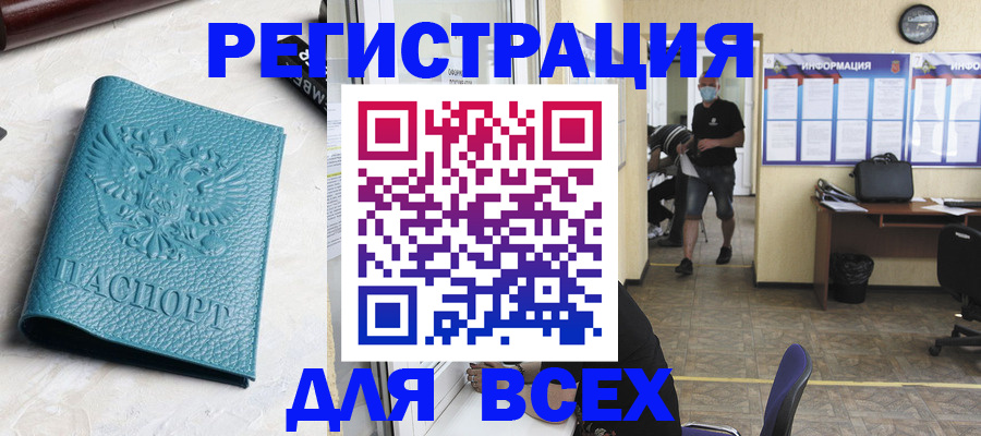 регистрация для школы в Карабаново